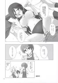 (C80) [ARCHF (Riki)] CALLING YOU (A Channel)