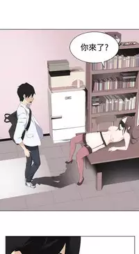 [SOSO] Franken Jo 为爱而生 法兰克赵 Ch.1~4