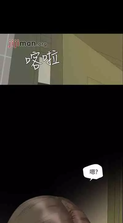 【周一连载】与岳母同屋（作者: 橘皮&黑嘿嘿） 第1~49话