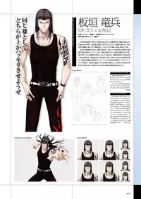 Maji de Watashi ni Koi Shinasai Visual Fan Book