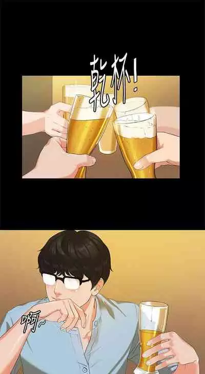 初戀症候群 1-30