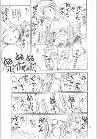 [Akai Marlboro (Aka Marl)] Nijihara-san to ka Sawatari-san to ka Hibara Shimai to ka. (Various)