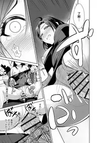 Zetsubou Netorare Zanmai