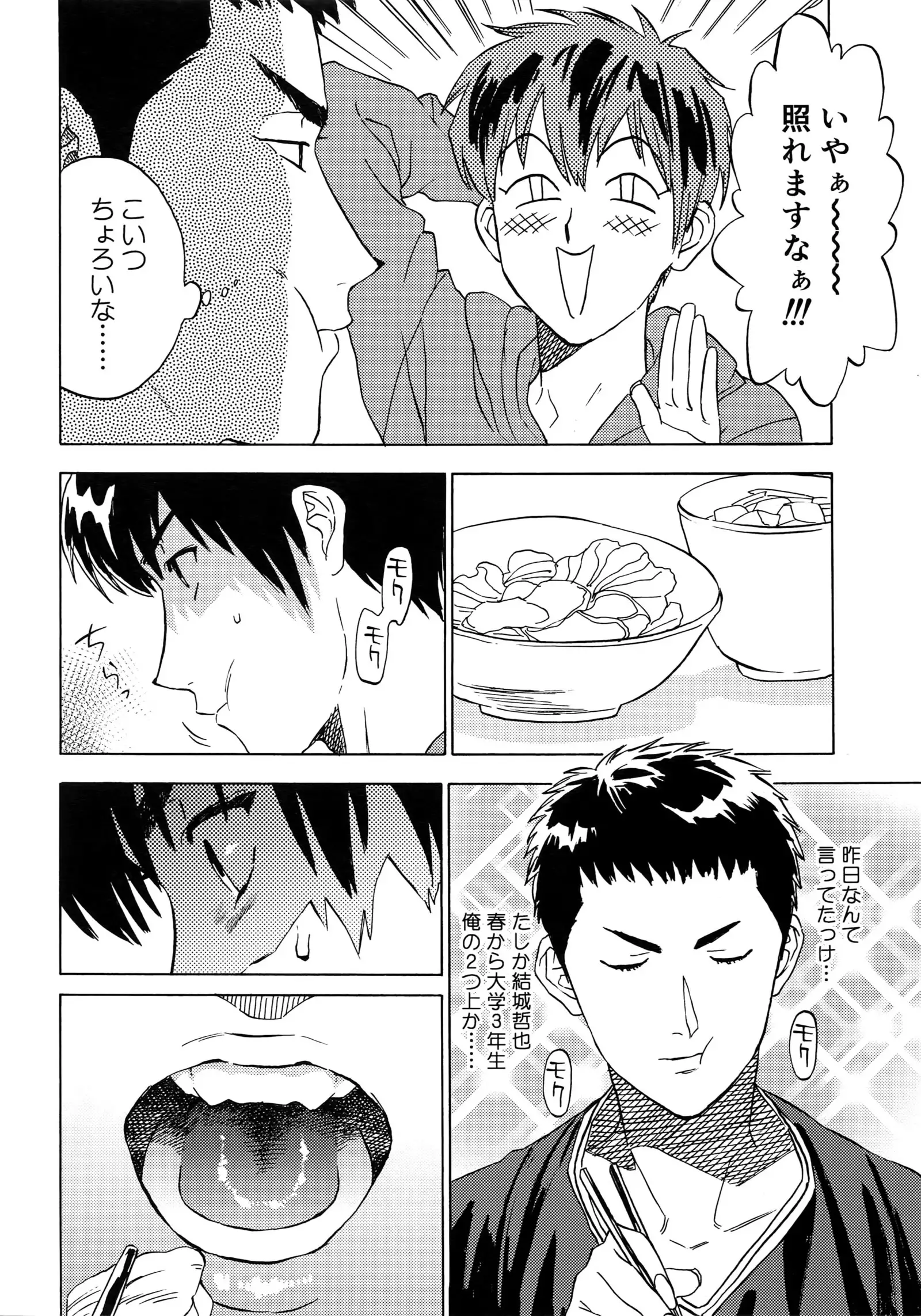 Sayonara dake ga jinsei ka