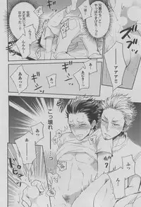 BOY'S ピアス 2015-05