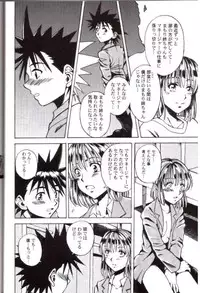 Eyeshield 21 Anomusumeni Tacchidaun