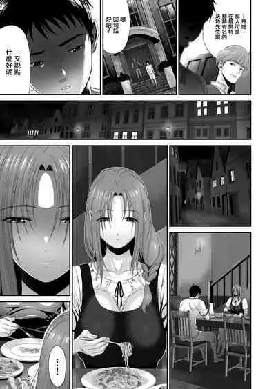 Aniki ga Mamono o Katteru Aida ni | 趁著大哥狩獵廚物的時間裏