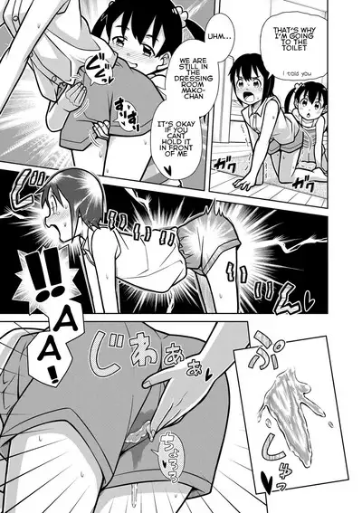 Futari no Omorashi Mizuasobi | Peeplaying Together in the Water