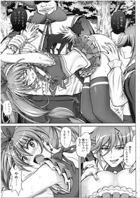 (COMIC1☆7) [Cyclone (Izumi, Reizei)] 1003 Cyclone no Soushuuhen 3 (Various)