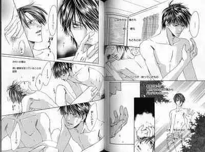 B-BOY Zips 33 べたぼれ特集