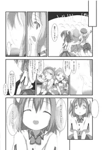 (C91) [PasChara-mode (Kabane)] Ruby no Koto Mattete Kuremasu ka...? (Love Live! Sunshine!!)