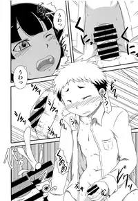 [Umikaidou (Kaito Shirou, Nanaki no Sizimi)] Shounen Chou X Gatsu 24 Nichi