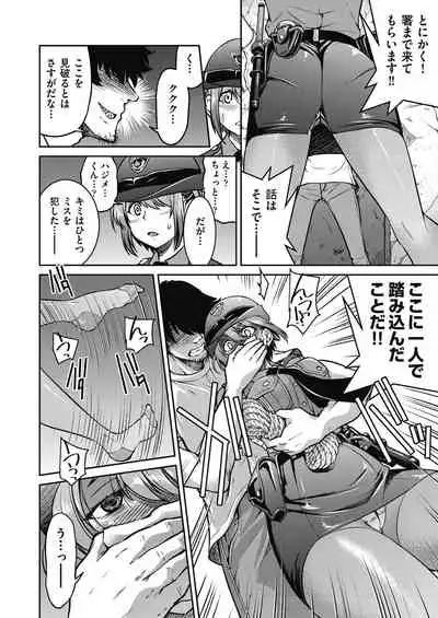 Genjitsu Sekai Cheat Nawashi