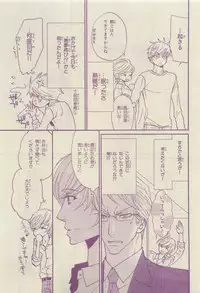 Chara Selection 2015-05