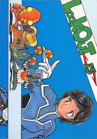 (C34) [ALPS (Various)] LOOK OUT 15 (Various)