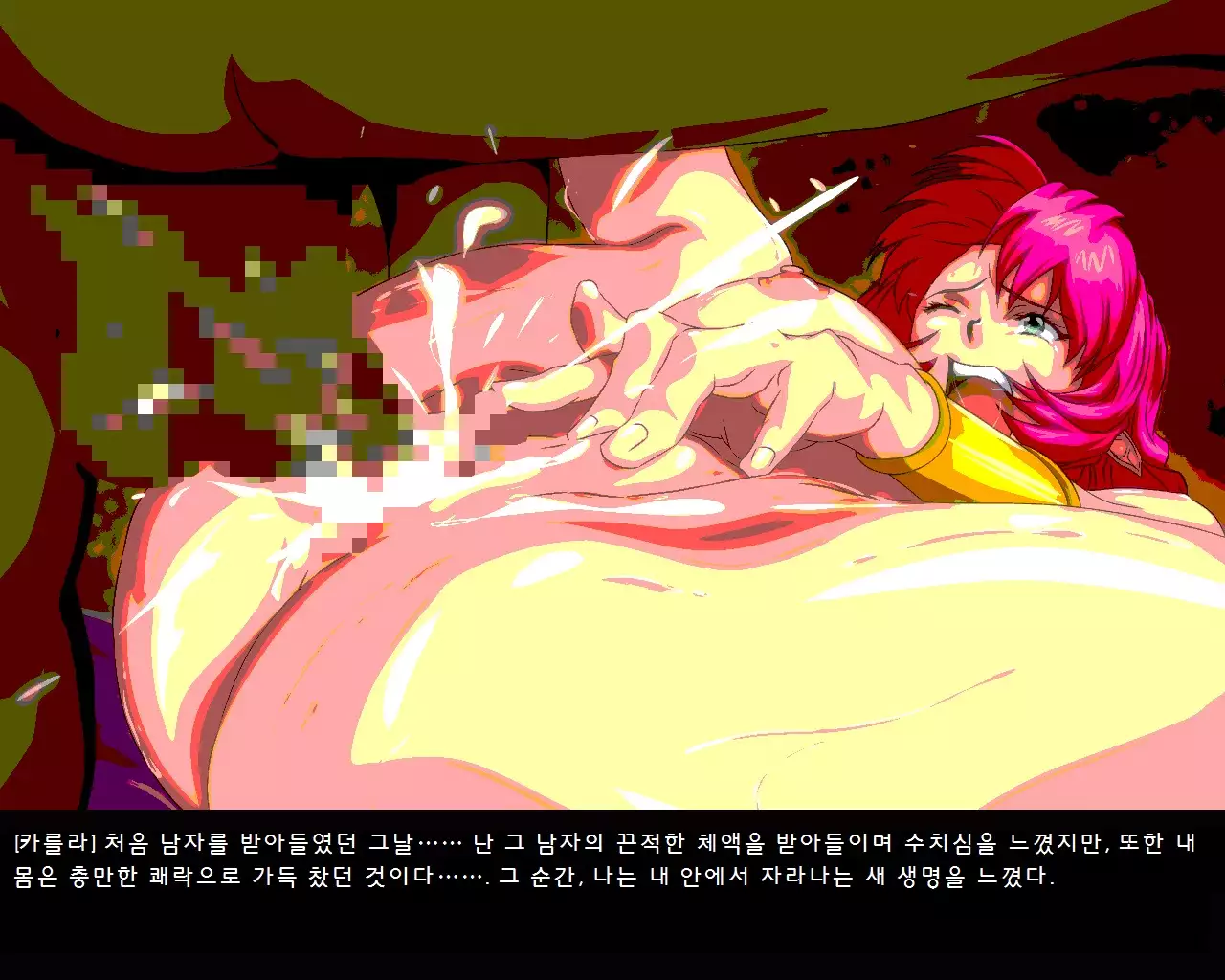 Genten Kaiki | 원점회귀