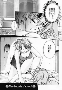 (CR29) [Przm Star (Kamishiro Midorimaru, QuanXing)] Doesn't Really Matter (Valkyrie Profile)