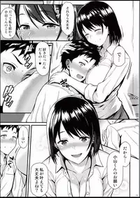 (C94) [Tonpuuratei (Saemon)] Ore no Hajimete wa Senpai ni Ubawaretai!!