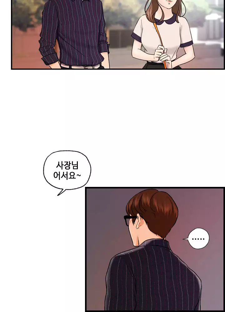 Guest House Ch.0-25