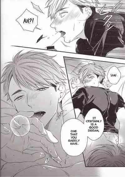 Yume ka, Utsutsu ka.