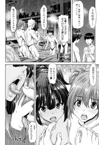 [Hori Hiroaki] Imouto dakedo Oniichan, H Shiyo! H Shiyo! H Shiyou yo! [Digital]