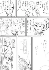 (C66) [After Chidaruma (Various)] After Chidaruma TYPE-01