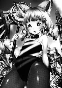 (C83) [Team Kihara (Mojarin)] Elin Peropero x 4 (TERA The Exiled Realm of Arborea)