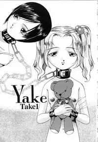 [Bai Asuka] Mesuinu no Gishiki