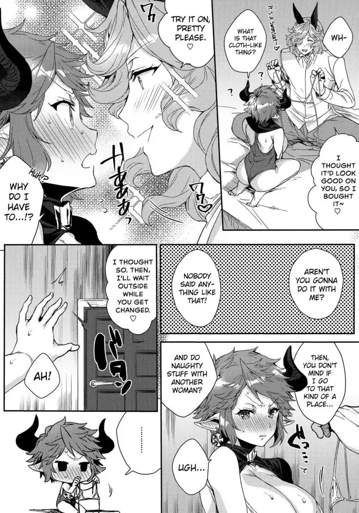 Kore Gurai Atashi ni datte Dekiru tte Itteru daro! | I'm Telling You Even I can do This Much!