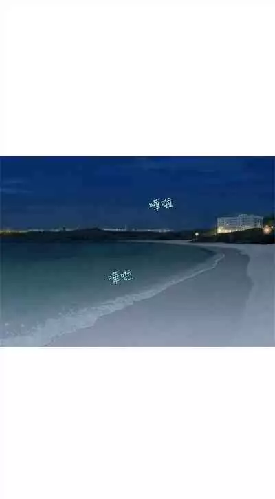 新生日记 1-61 中文翻译(完结)