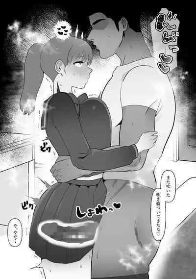 Hitozuma no Watashi ga Mattaku Type ja Nai Otoko ni Ochiru Wakenai.