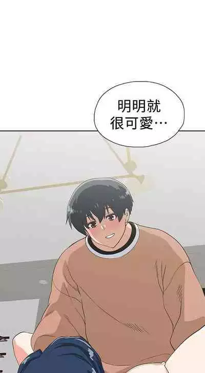【周四连载】梦幻速食店(作者:motgini&變態啪啪啪) 第1~39话