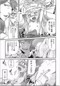 [Studio Tar (Kyouichirou)] Tenshi-chan no Yume wa Yoru Hiraku (Yoru no Yatterman)