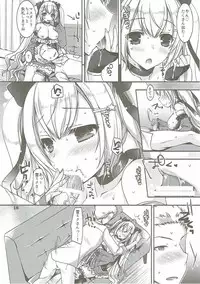 (C91) [Dennou Fuyu Mikan (Ueda Rieko)] Ride on Shooting Star (VOCALOID)