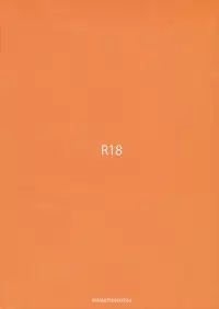 (Shuuki Reitaisai 3) [Amamitu Hakushi (Amamitu Kousuke)] Mokou Onee-chan to Shota ga Ecchi Suru Hon 2 (Touhou Project) [English] {Hennojin}