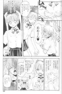 [5th Luna] Piri Piri