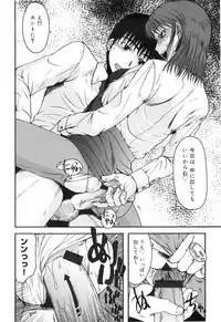 [Ohnuma Hiroshi] Hazukashii Hito