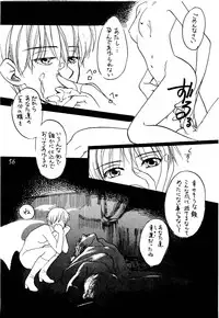 [Studio Room] Fire and Ice