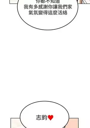 IT'S A SECRET 01-07 CHI