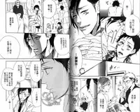 [Otsuki Miu] calling | 愛情在呼喚 [Chinese]