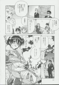 [Spark Utamaro] Shoujo, Ochiru