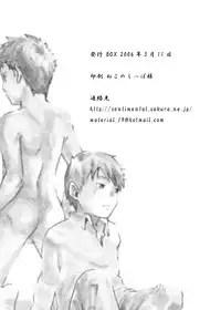 [BOX (Tsukumo Gou)] Yumemo no Kage | Traces of a Dream [English] [CDG Scans] [Digital]