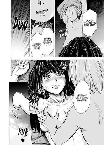 Mou, Ane to Shite Ninshiki Dekinai. | I Can No Longer See Her as My Sister