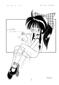 (C48) [LOLIC SYSTEM (Various)] WETTIE CUTE