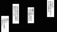 [Rin] 30-sai Doutei (Kimoota) de Mahoutsukai ni Natta Ore wa Mukatsuku Onna-domo ni Fukushuu Shitatta.