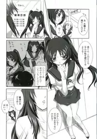 [Mita Kurumi] Tsukareta Kimi ni Toshiue Oppai