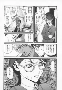 [Inoue Kiyoshirou] OVER FLOW