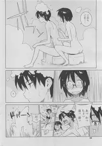 [Yukimi] mix juice Ch. 1-8