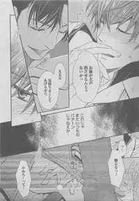 BOY'S ピアス 2015-05