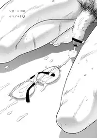 (C78) [Behind Moon (Q)] Dulce Report 12